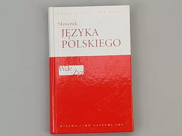 Книга, жанр - Навчальний, мова - Польська, стан - Дуже гарний