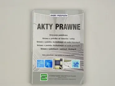 Book, genre - Educational, condition - Perfect