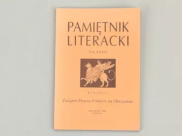 Книга, жанр - Художній, мова - Польська, стан - Ідеальний