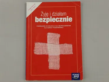 Book, genre - Educational, condition - Very good