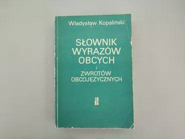 Книга, жанр - Навчальний, мова - Польська, стан - Задовільний