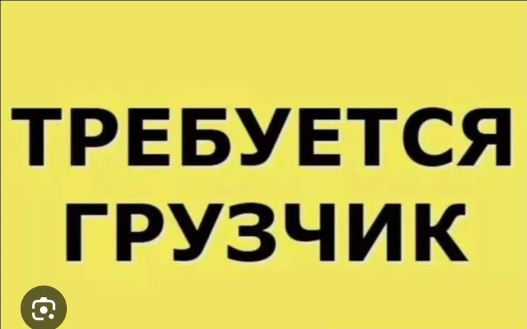 Жүк ташуучу. Сары-Өзөн Дыйкан базары