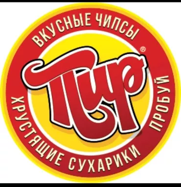 Грузчик