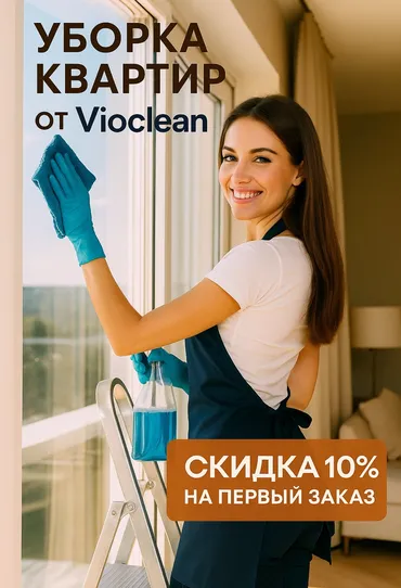 Уборка территории, Мойка фасада, Стрижка газона, Уборка двора и сада