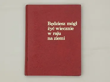 Book, genre - Non-fiction, condition - Perfect