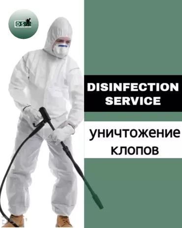 Дезинфекция, дезинсекция, | Клопы, | Офисы, Квартиры, Подъезды