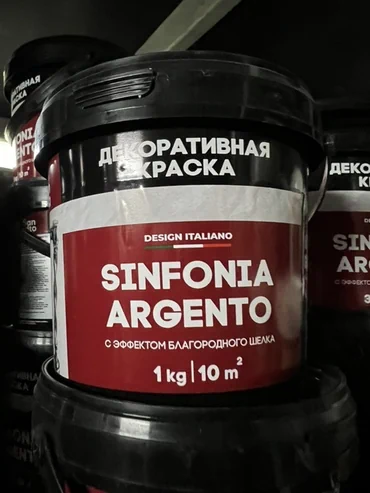 Декоративная краска Design Italiano Sinfonia Argento с эффектом