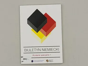 Книга, жанр - Нон-фікшн, стан - Дуже гарний