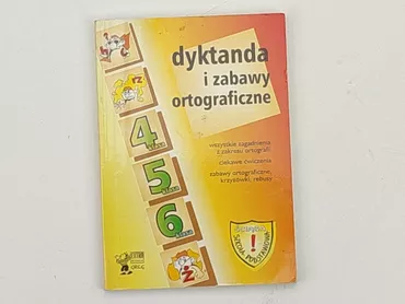 Książka, gatunek - Edukacyjny, język - Polski, stan - Bardzo dobry