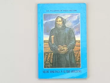 Книга, жанр - Художній, мова - Польська, стан - Дуже гарний