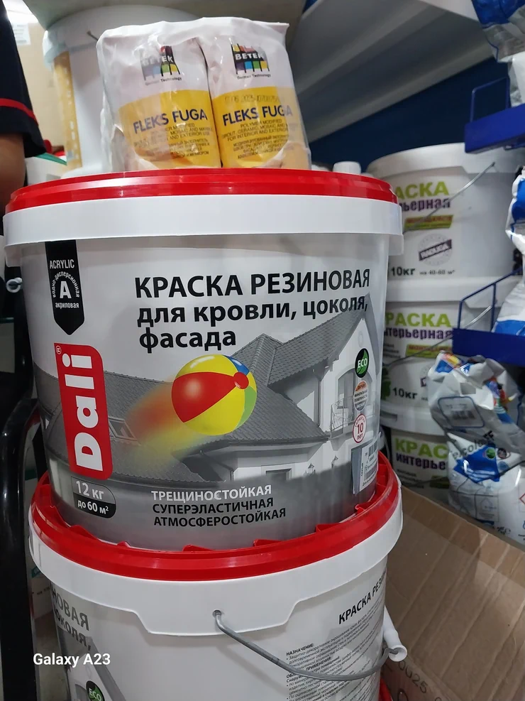 Резиновая краска Dali в ведре объемом 12 кг, предназначенная для