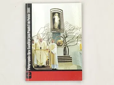 Book, genre - Educational, condition - Very good