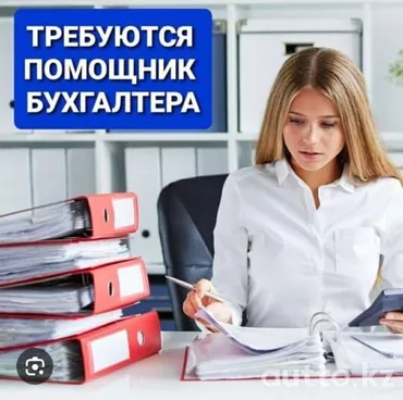 Жардамчы