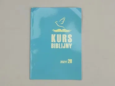 Book, genre - Educational, condition - Perfect