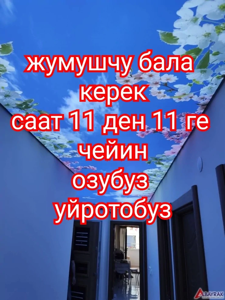 Талап кылынат Ар түрдүү жумуштарды жасаган жумушчу, Төлөм Жума сайын, Тажрыйбасыз