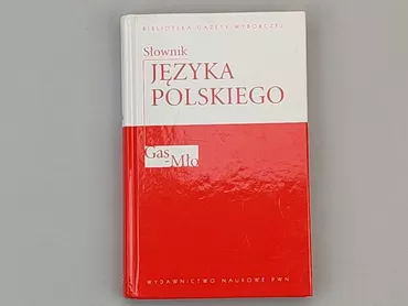 Книга, жанр - Навчальний, мова - Польська, стан - Дуже гарний