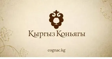 Грузчик. Киркомстром