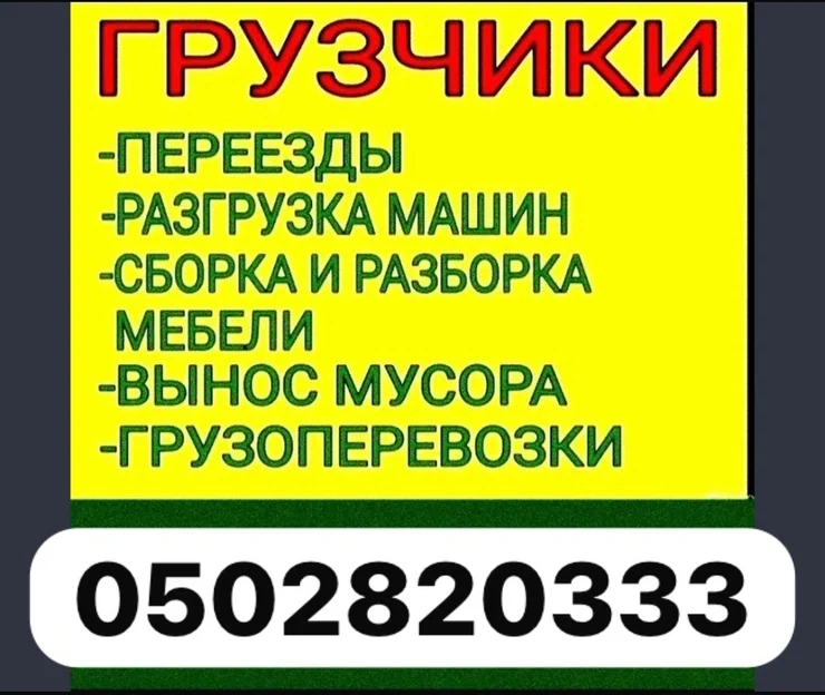 Мебельщик. 3-5 лет опыта