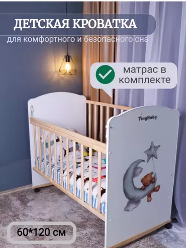 Кроватка абсолютно новая.Масло.10/10 Ребенок не спал в ней ни 1 ночь