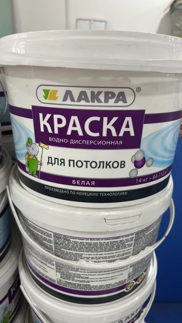 | Водоэмульсионная краска, цвет - Белый