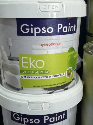 Интерьерная краска Gipso Paint «Супербелая» предназначена для окраски