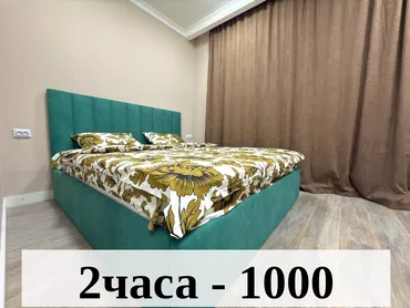 2часа - 1000 Дневные акции 2000(с12⁰⁰-до18⁰⁰) Ночь - 2500 Сутки -