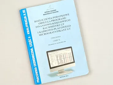 Książka, gatunek - Edukacyjna, stan - Dobry