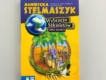 Книга, жанр - Розважальний, мова - Польська, стан - Дуже гарний