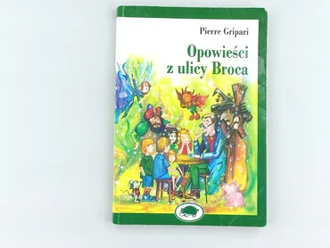 Book, genre - Kids & young adults, condition - Very good