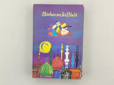 Книга, жанр - Художній, мова - Польська, стан - Дуже гарний