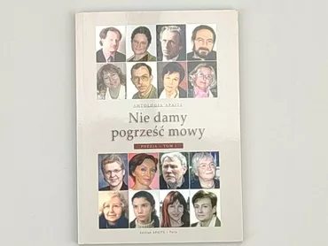 Książka, gatunek - Edukacyjna, stan - Idealny