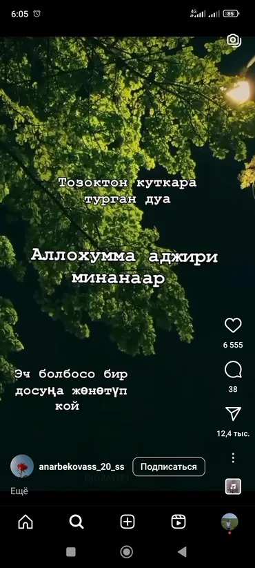 Няня - Женщина