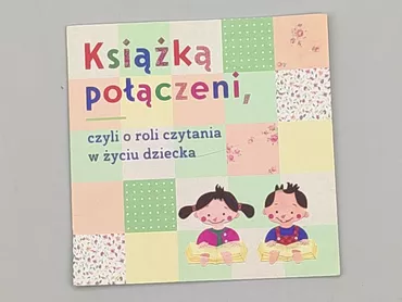 Книга, жанр - Дитячий, мова - Польська, стан - Дуже гарний