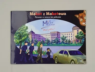 Książka, gatunek - Dziecięca i młodzieżowa, stan - Bardzo dobry