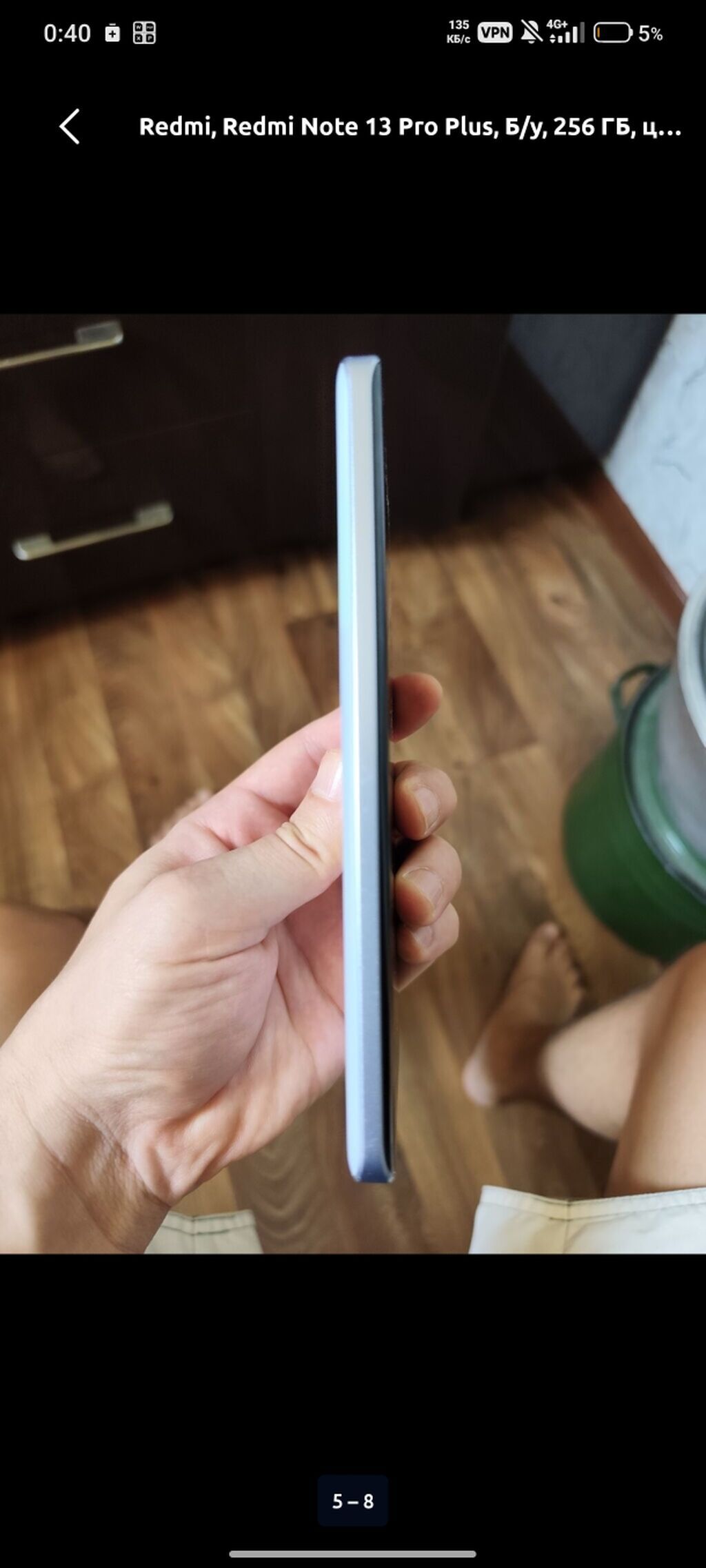 Redmi, Redmi Note 13 Pro Plus, Б/у, 512 ГБ, цвет - Серебристый, 2 SIM, eSIM: фото 7