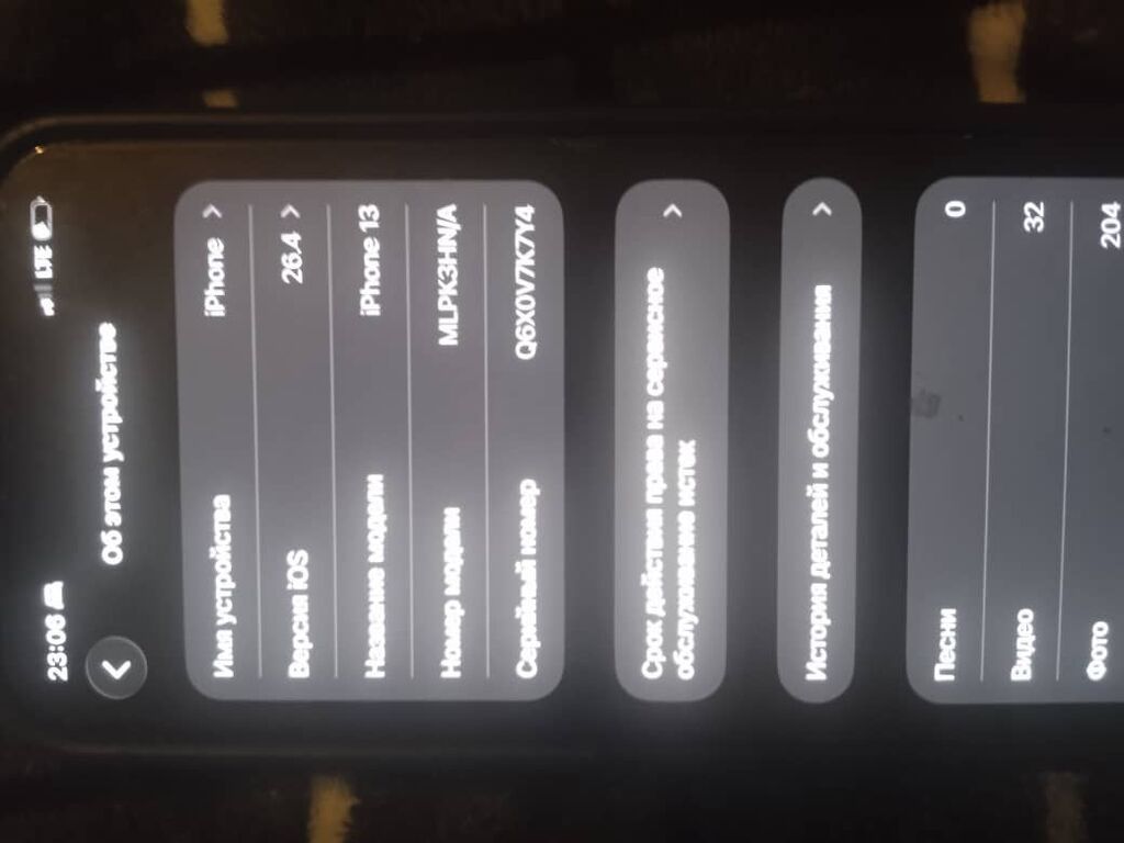 Обмен на скутер танк или самурай дополнения есть максимум 5к IPhone: фото 3