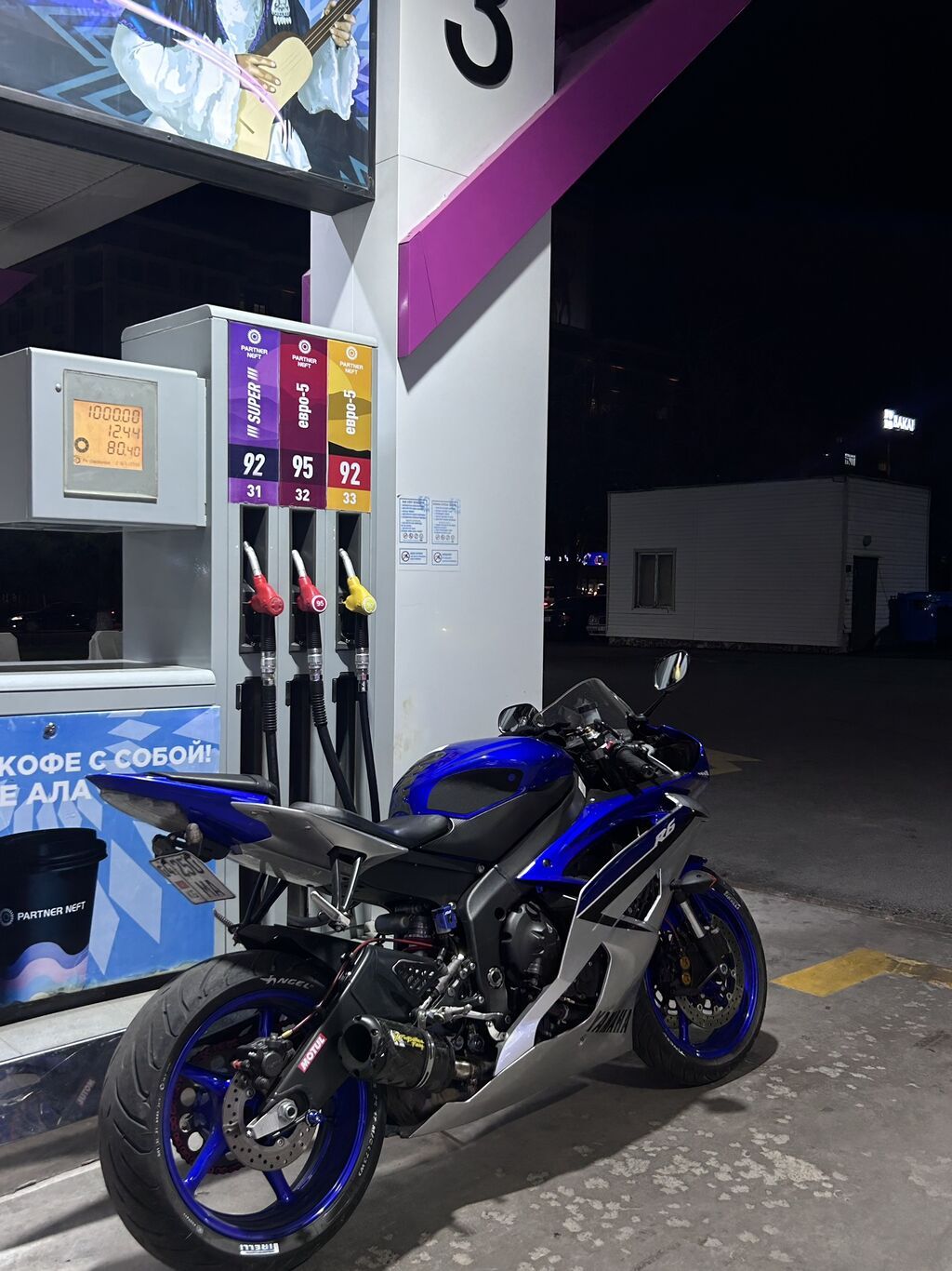 Продаю спорт байк Yamaha YZF-R6 2013 года, пробег 23,: фото 8