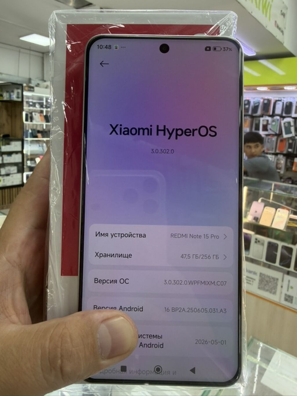 Смартфон Xiaomi Redmi Note 15 Pro Ключевые характеристики: - Экран: фото 2