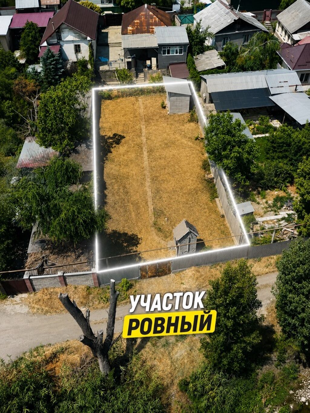 5 соток, Для строительства: фото 3