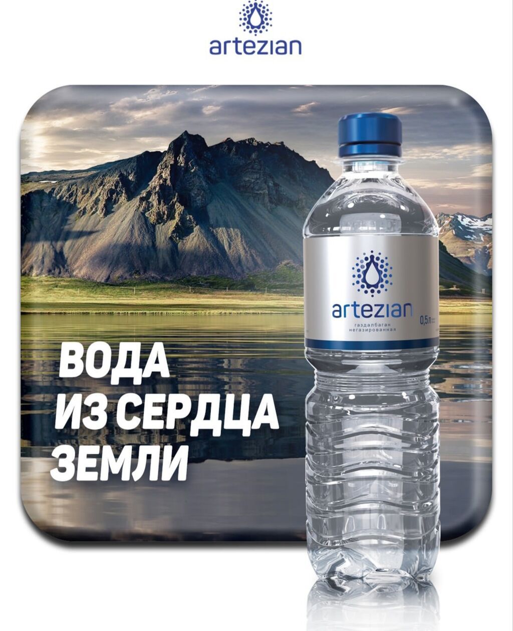 Вакансии в компании Artezian Приглашаем на работу: -: фото 7