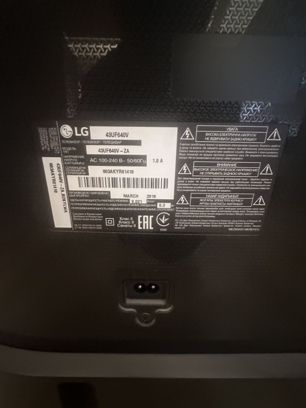 LG 43UF640V-ZA В идеальном состоянии Есть ютуб и прочее: фото 3