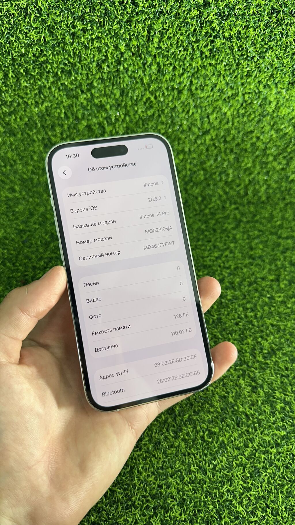 IPhone 14 Pro, Б/у, 128 ГБ, Белый, Защитное стекло, Чехол, 87 % — фото 3