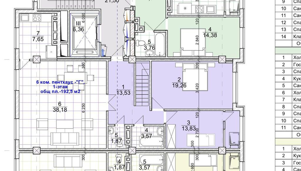 5 и более комнат, 192 м², Элитка, 9 этаж, ПСО (под самоотделку): фото 1