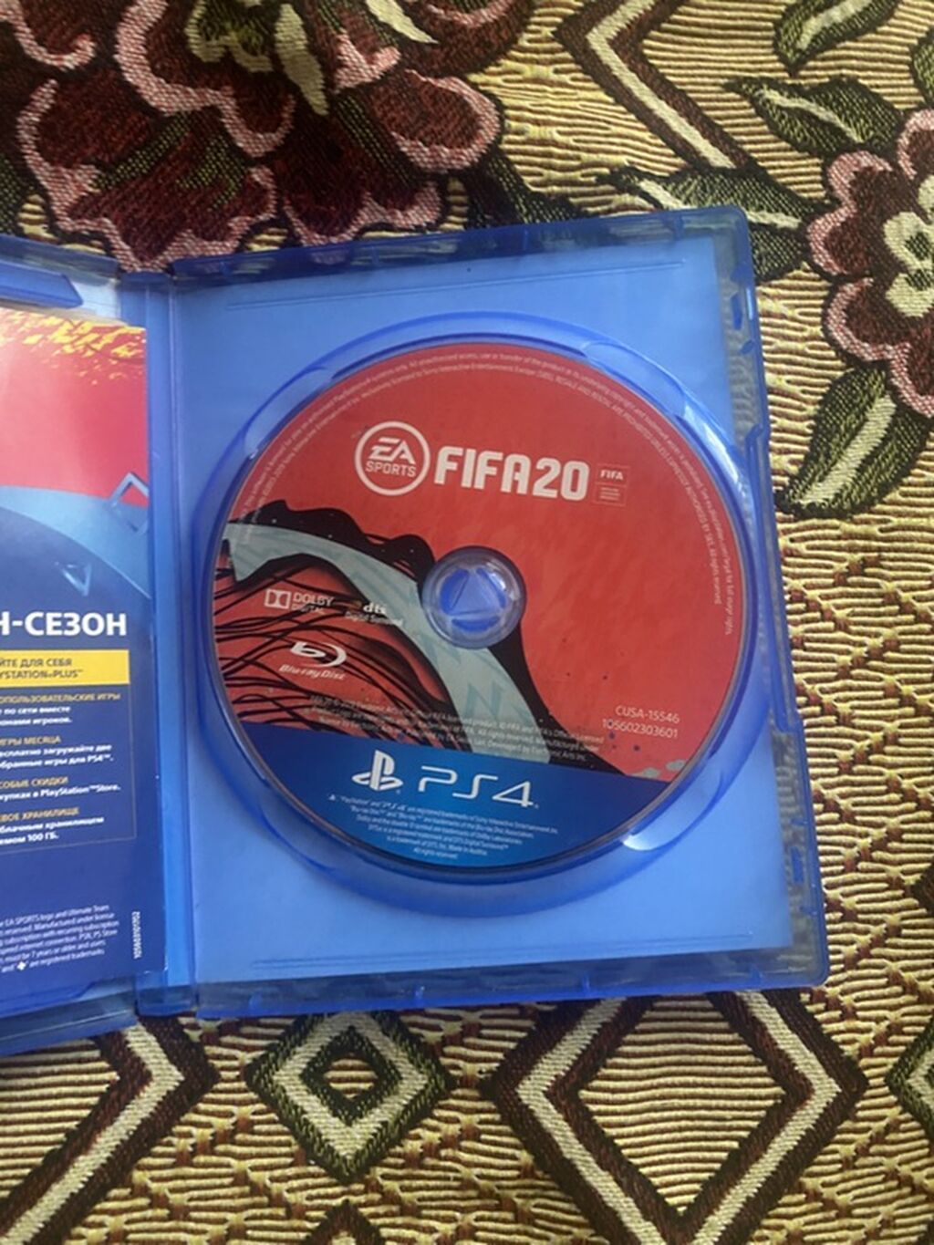 Диск FIFA 20 для PlayStation 4 (Blu‑ray) - Русская версия, обложка и: фото 2