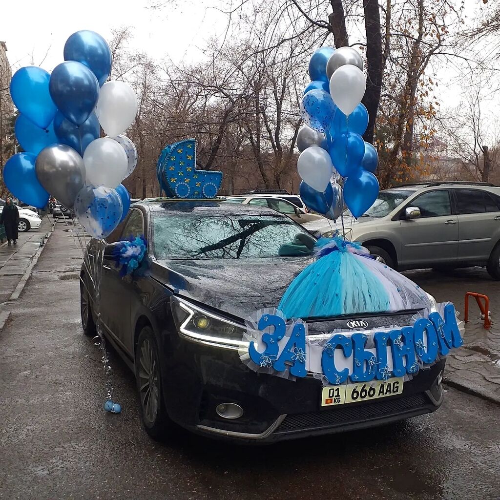 💙🩷 Выписка из род дома девочку/мальчика.: Договорная ᐈ Организация  мероприятий | Бишкек | 71781450 ➤ lalafo.kg