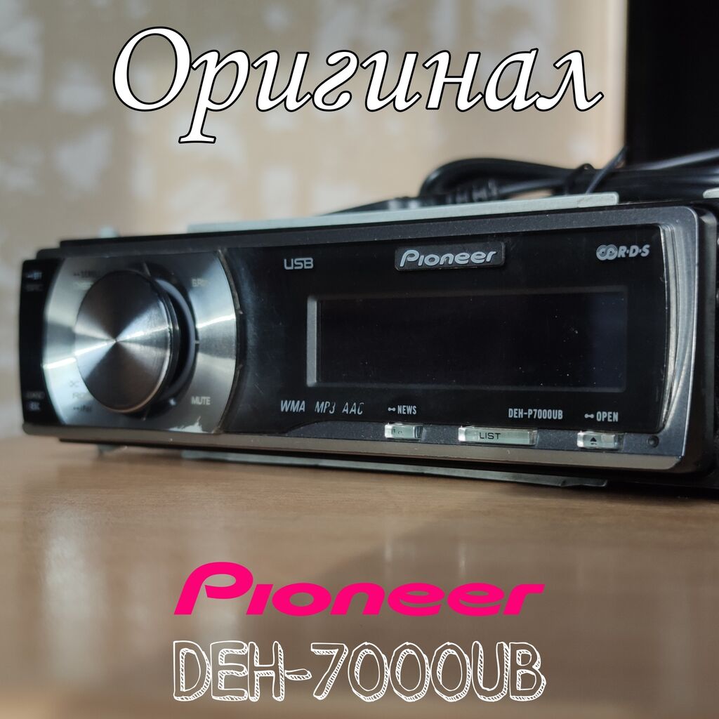 Pioneer DEH-PUB | USB автомагнитола Pioneer DEH-PUB