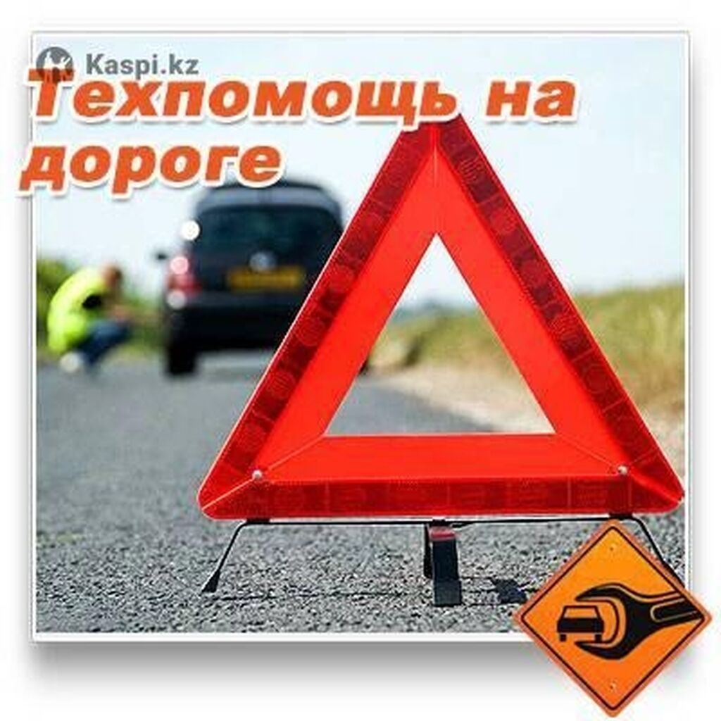 НЕ ЗАВОДИТСЯ МАШИНА? ОЖИВЛЮ НА МЕСТЕ! ВНИМАНИЕ! ВАЖНЫЙ СОВЕТ ВСЕМ: фото 5