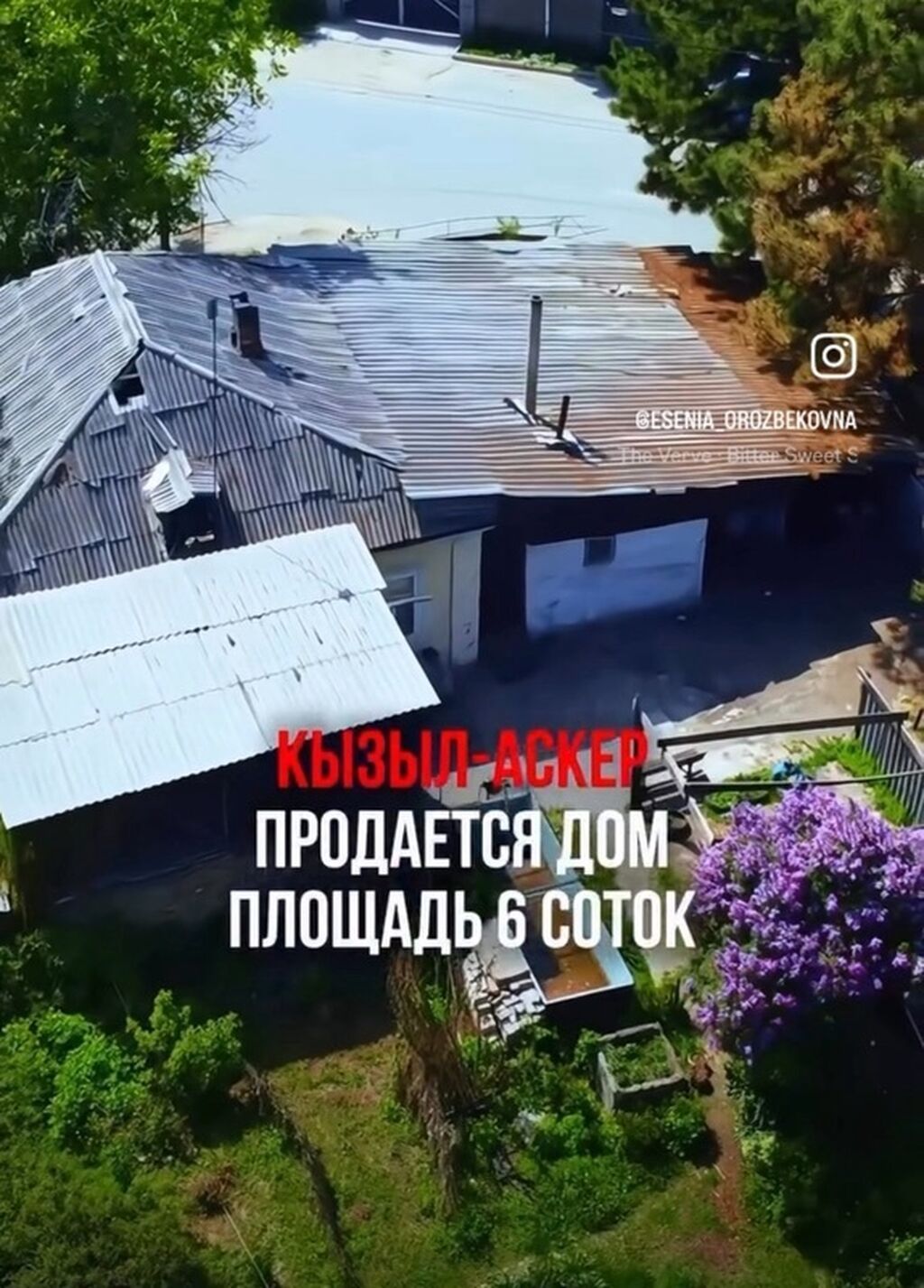 Кызыл Аскер центр по ул Кубинская продаю дом с участком 6 соток: фото 7