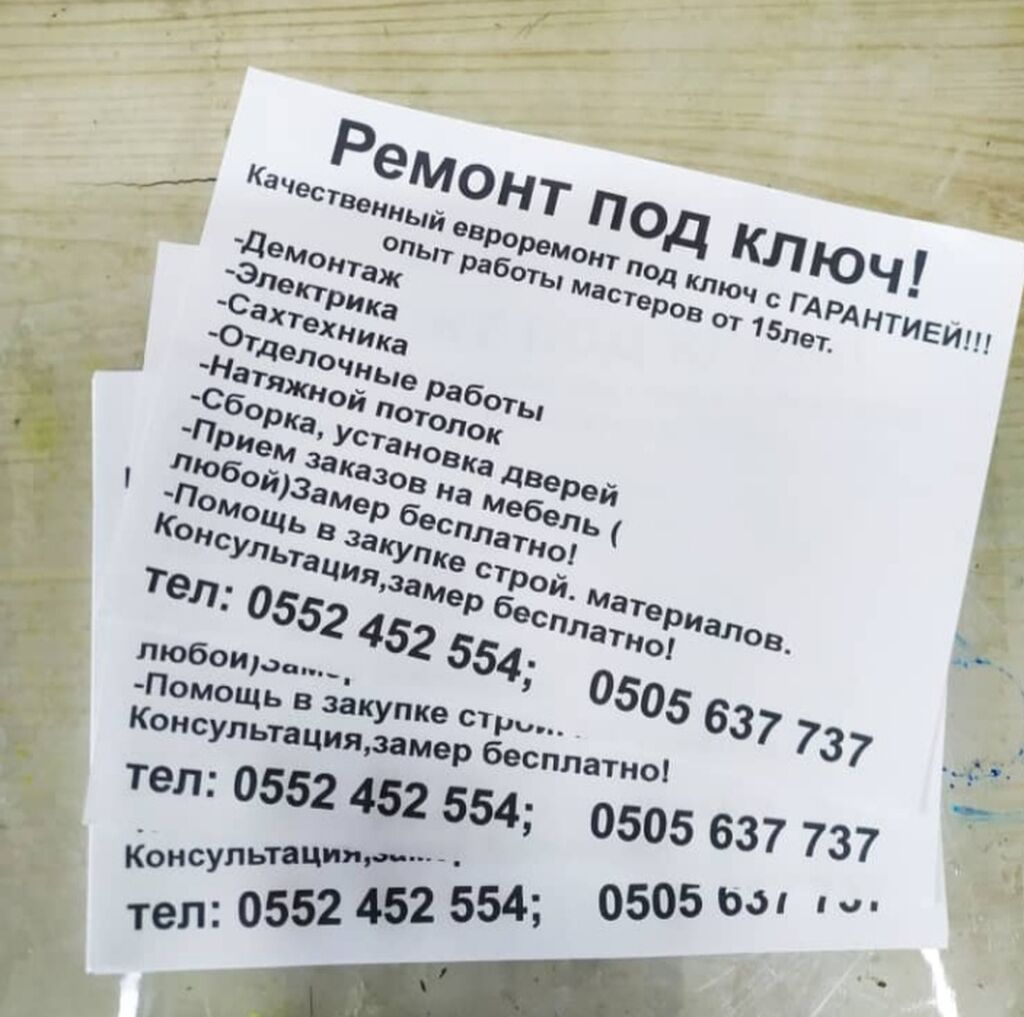 Фасадчик. Больше 6 лет опыта: фото 3