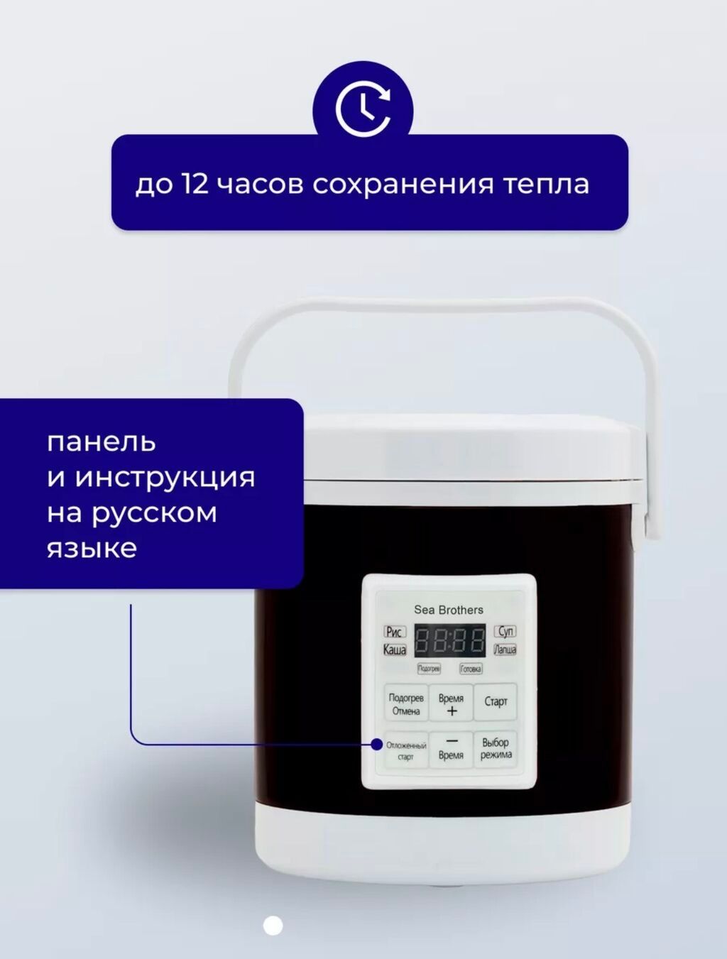 Мультиварка автомобильная 12в / 24в Работает от прикуривателя: фото 3